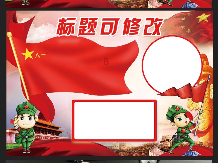 付诸一笑，比喻什么生肖？
