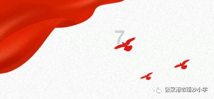 清道夫刺身算什么！清道夫月饼你吃过吗？