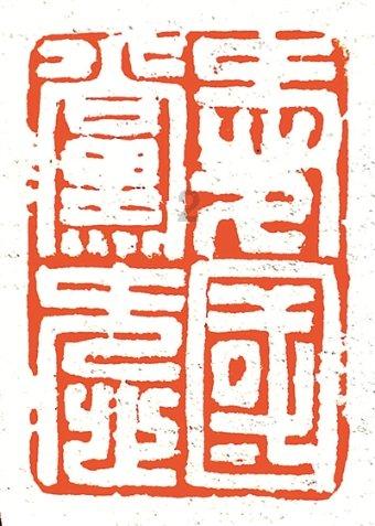 win10没有有效的ip配置怎么修复-有问必答平台,解答您的困惑